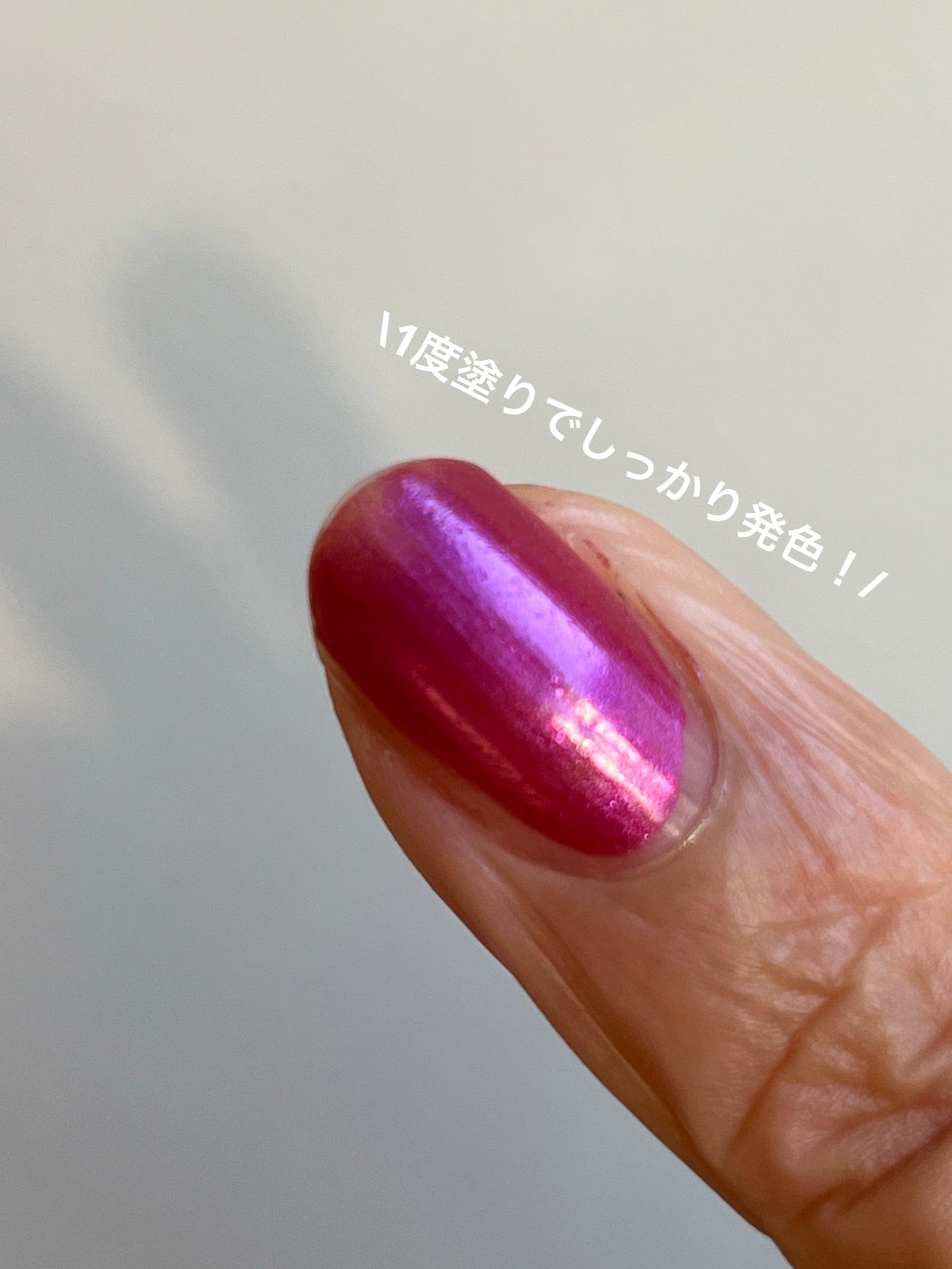 ヴェルニ/CHANEL/マニキュアを使ったクチコミ(2枚目)