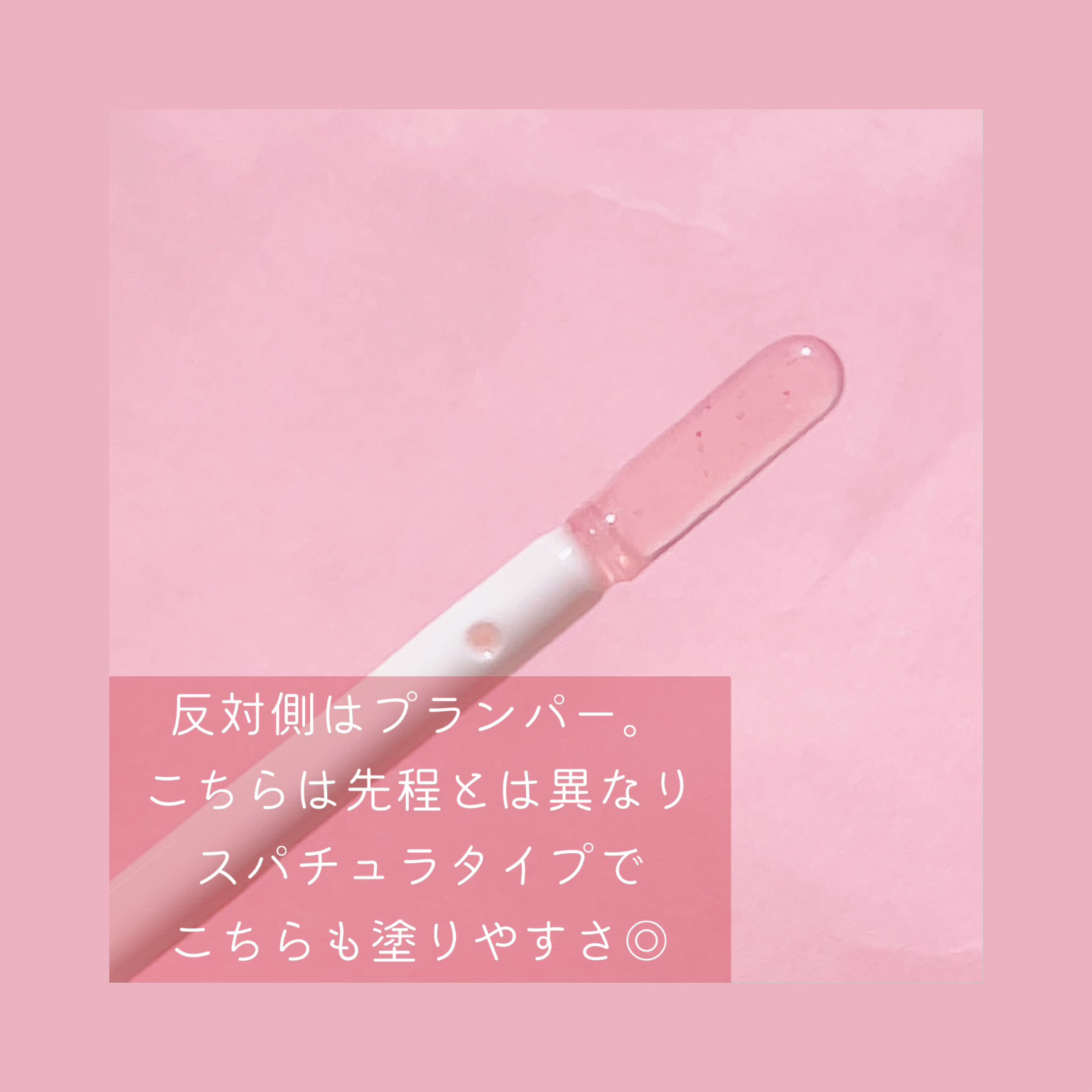 リールタトゥーデュアルグロスティント/MERYTHOD/リップティントを使ったクチコミ（3枚目）