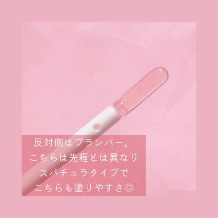 リールタトゥーデュアルグロスティント/MERYTHOD/リップティントを使ったクチコミ(3枚目)