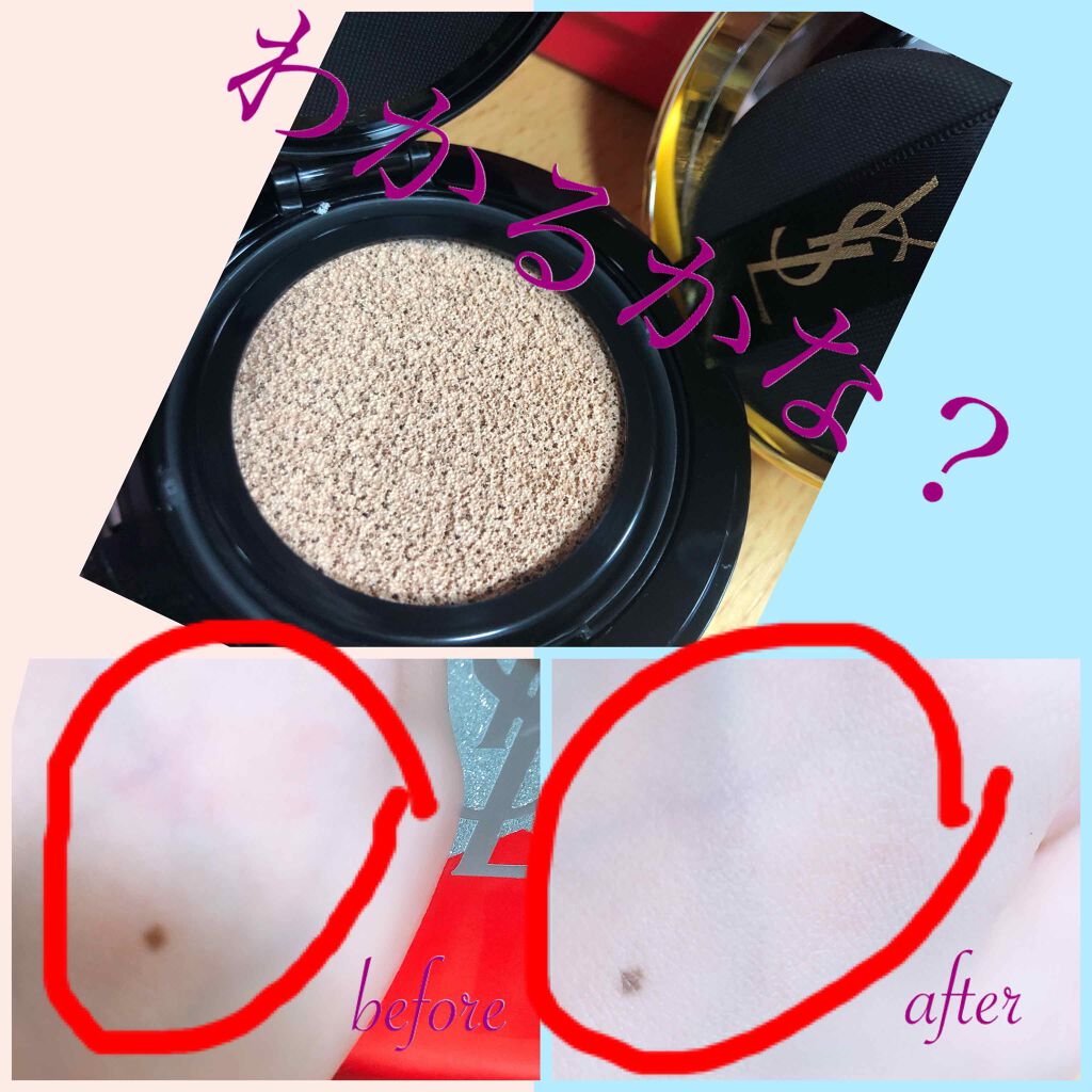 ルージュ ヴォリュプテ シャイン/YVES SAINT LAURENT BEAUTE/口紅を使ったクチコミ（2枚目）