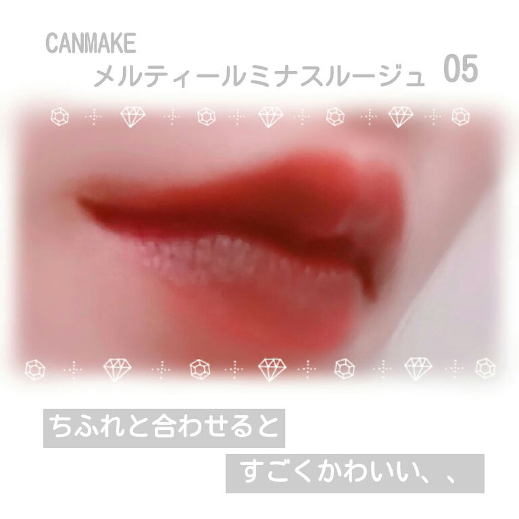 ラスティンググロスリップ/CEZANNE/口紅を使ったクチコミ（2枚目）