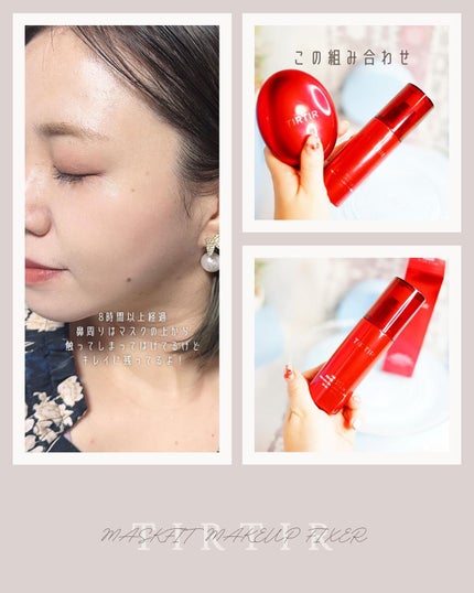 ちっちみ on LIPS 「👈他にも美容情報投稿してます💜𓂃𓈒𓏸𑁍𑁍𓏸𓈒𓂃\また最..」(5枚目)