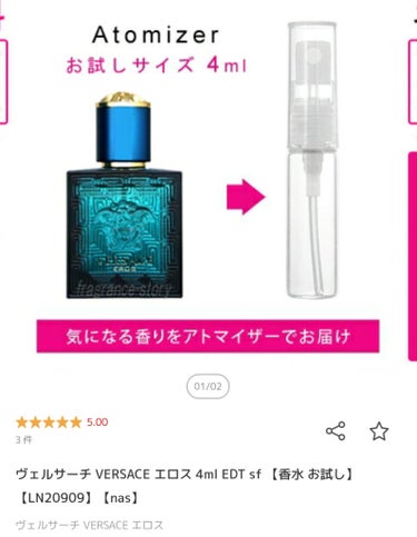 プールオム オードトワレ 50ml/BVLGARI/香水(メンズ)の画像