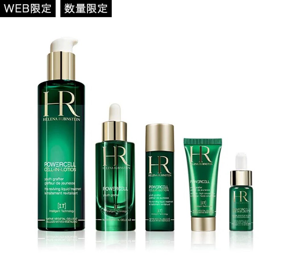 66%以上節約 ヘレナ ルビンスタイン プロデイジ− ホワイトセラム