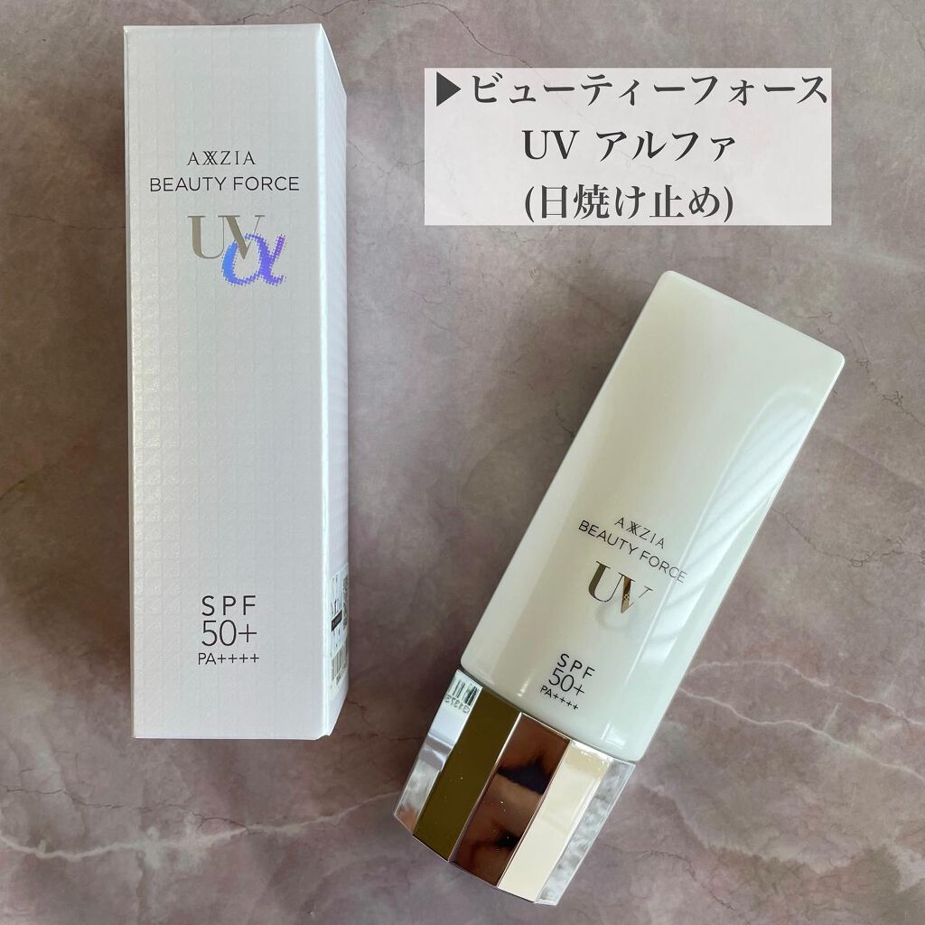 AXXZIA ビューティーフォース UV アルファのクチコミ「.
ブルーライトも肌に影響があると聞いて、
今年はUV以外にブルーライト対策もできる
日焼け止.....」（2枚目）