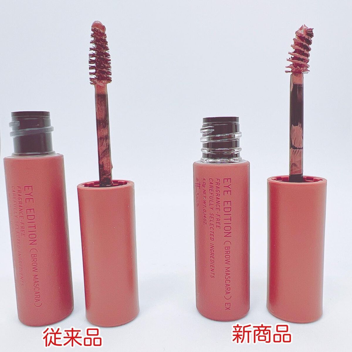 エテュセ アイエディション (ブロウマスカラ) EX/ettusais/眉マスカラを使ったクチコミ(9枚目)