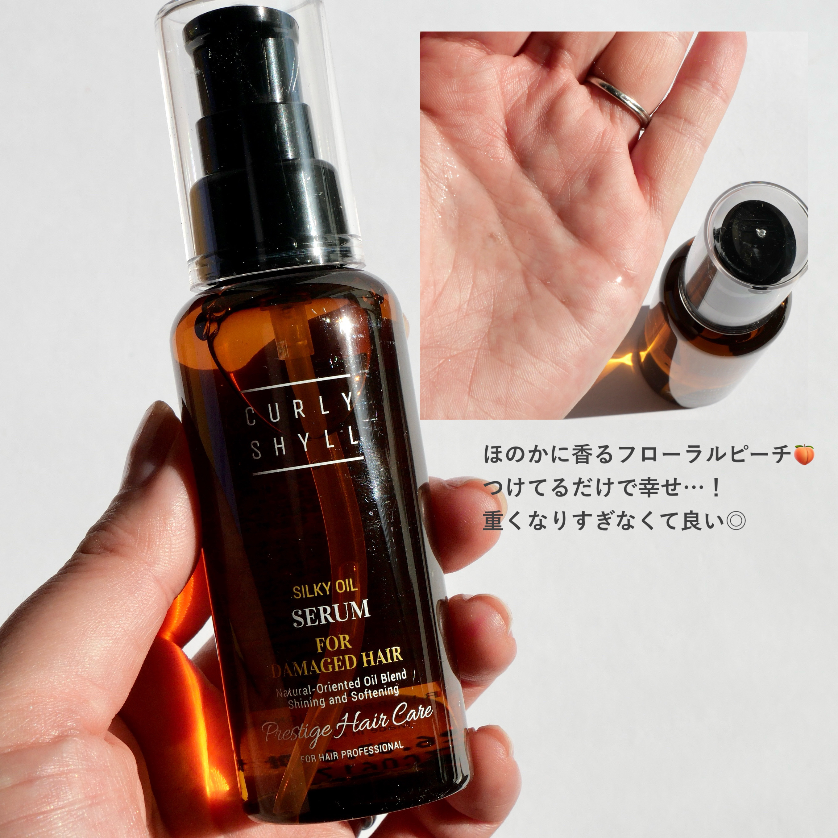 AFTER SALON CARE HAIR PACK TREATMENT/CULRY SHYLL/洗い流すヘアトリートメントを使ったクチコミ（3枚目）