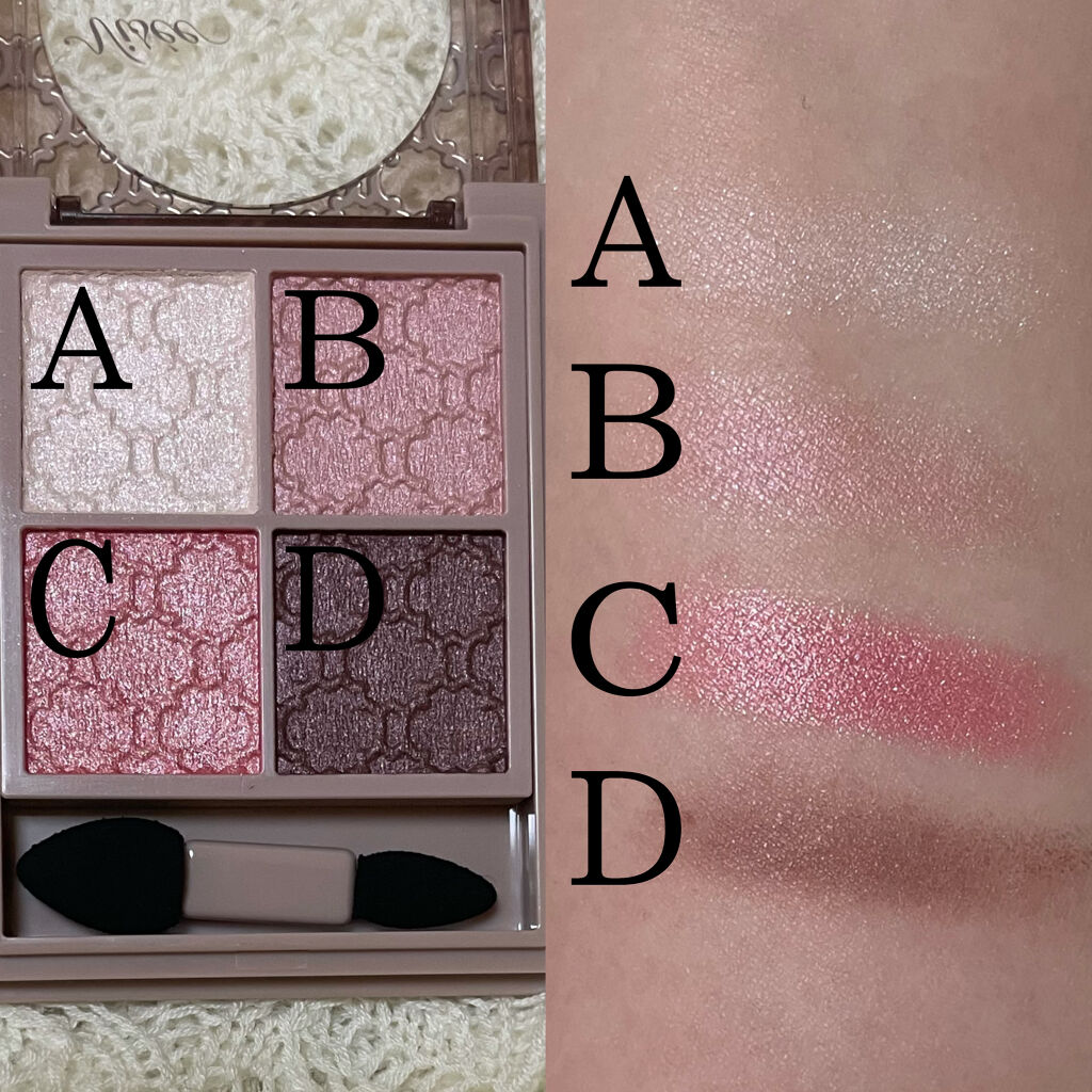 グロッシーリッチ アイズ N/Visée/アイシャドウパレットを使ったクチコミ（2枚目）