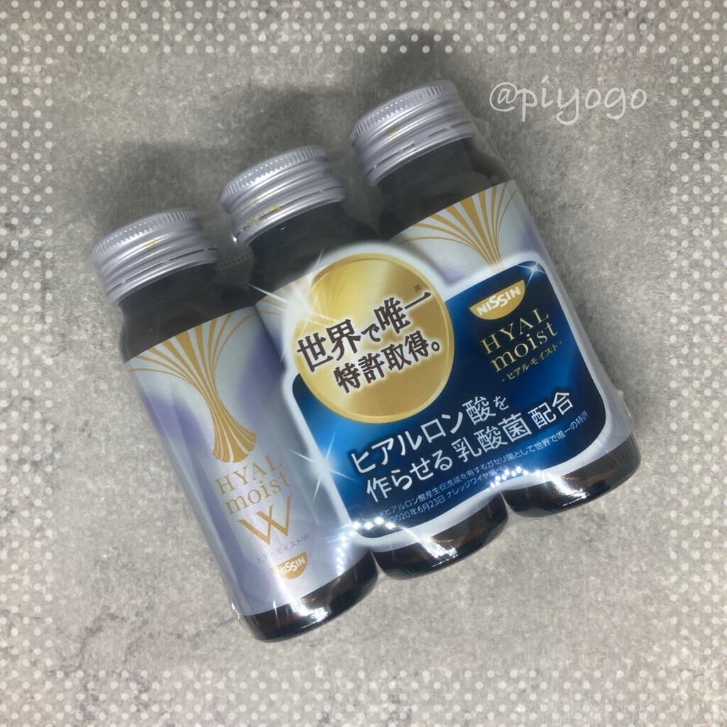 ヒアルモイスト W/日清食品/美容ドリンクを使ったクチコミ（3枚目）