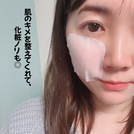 マデカソサイド ブレミッシュパッド/MEDIHEAL/トナーパッドを使ったクチコミ(5枚目)