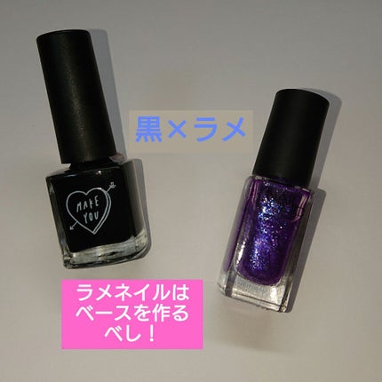 ネイルホリック/ネイルホリック/マニキュアを使ったクチコミ(1枚目)