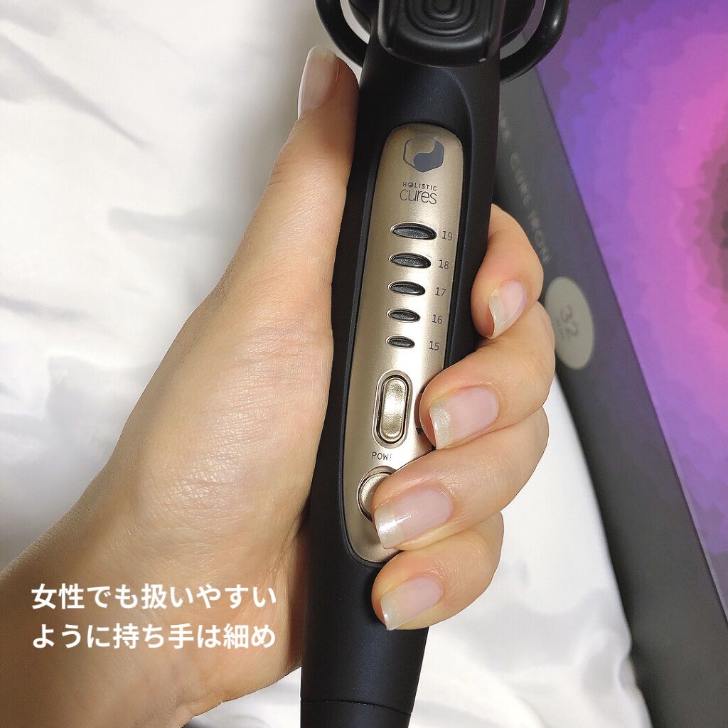 ホリスティック キュア カールアイロン/ホリスティックキュア/カールアイロンを使ったクチコミ（3枚目）