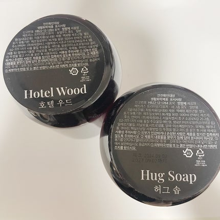 プレミアムディフューザー/hetras/ルームフレグランスを使ったクチコミ(4枚目)