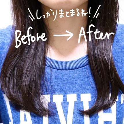 フィーノ プレミアムタッチ 濃厚美容液ヘアオイル/フィーノ/ヘアオイルを使ったクチコミ(8枚目)