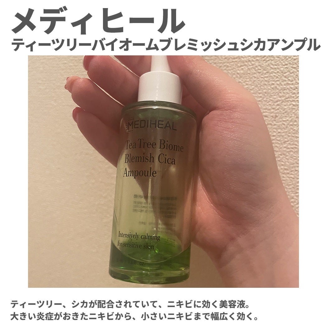 フルフィットプロポリスシナジートナー/COSRX/化粧水を使ったクチコミ(5枚目)