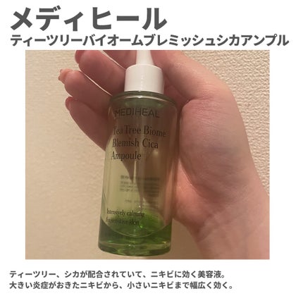 フルフィットプロポリスシナジートナー/COSRX/化粧水を使ったクチコミ(5枚目)