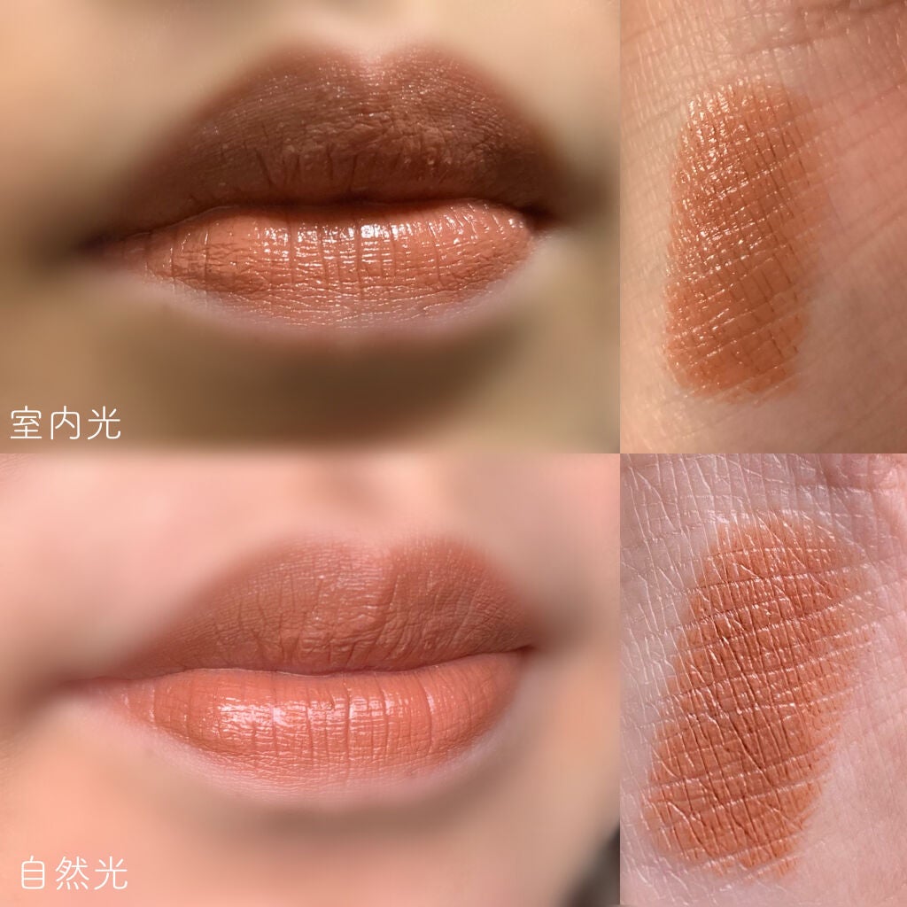 ザ ベージュライブラリー リップスティック/RMK/口紅を使ったクチコミ(4枚目)