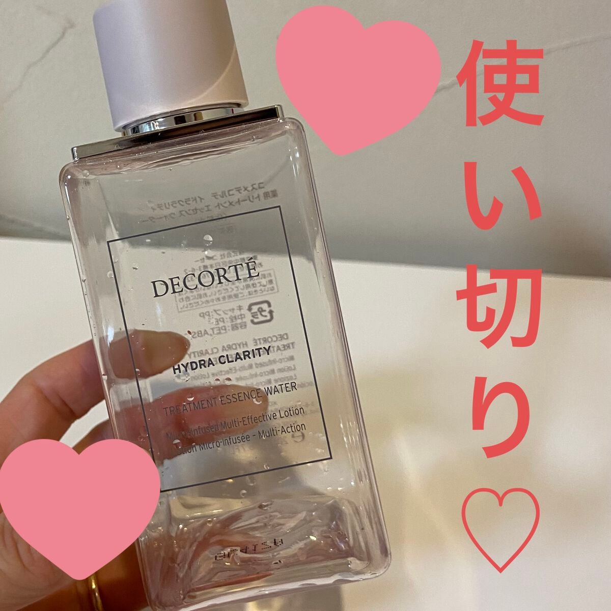 イドラクラリティ 薬用 トリートメント エッセンス ウォーター/DECORTÉ/化粧水を使ったクチコミ(1枚目)