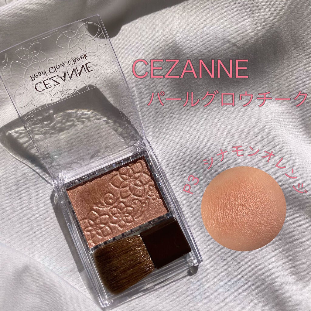 パールグロウチーク/CEZANNE/パウダーチークを使ったクチコミ(1枚目)