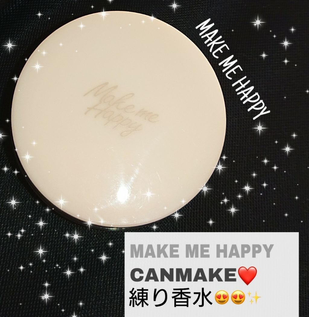 メイクミーハッピー ソリッドパフューム BLUE/キャンメイク/練り香水を使ったクチコミ（1枚目）