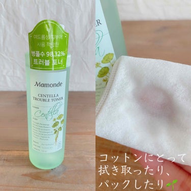 Mamonde CENTELLA TROUBLE TONERのクチコミ「              ❁⃘*.ﾟMamond ❁⃘*.ﾟ
～CENTELLA TROUB.....」（2枚目）