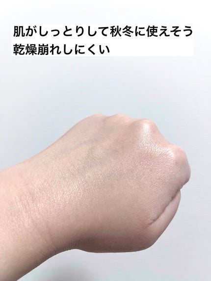 ミュアイス デイリースキンプライマー/muice/化粧下地を使ったクチコミ(4枚目)