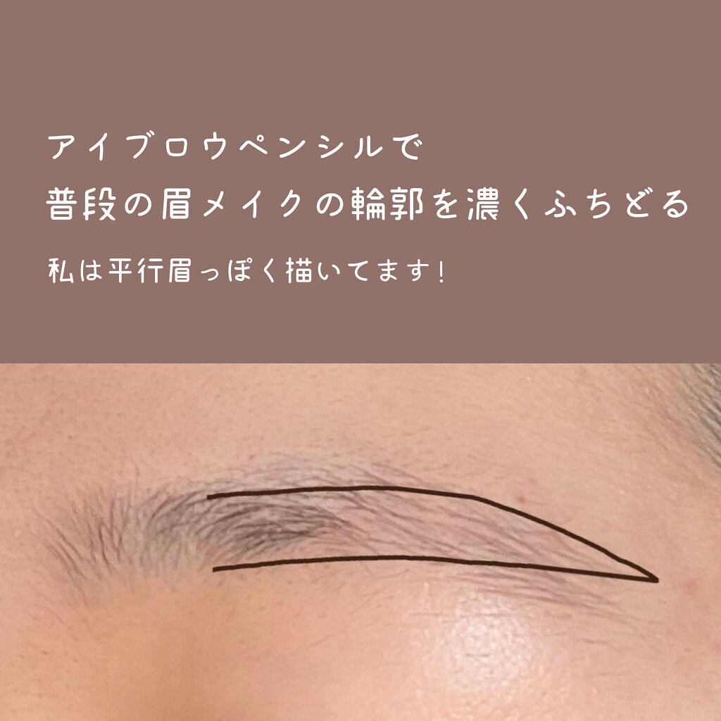 スリムスケッチアイブロウペンシル/U R GLAM/アイブロウペンシルを使ったクチコミ(3枚目)