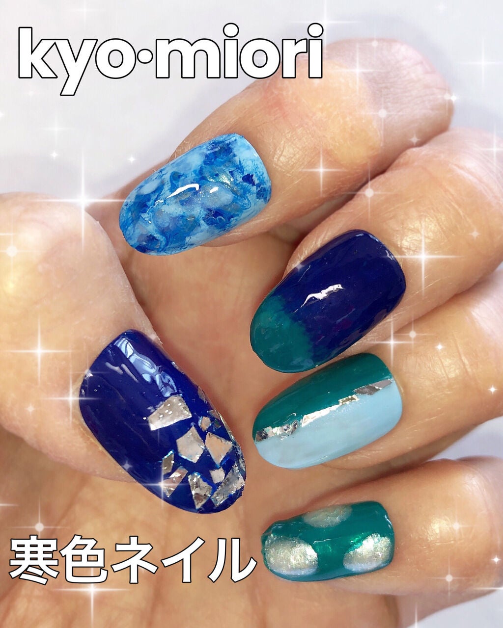 四季彩まといネイル/kyo・miori/マニキュアを使ったクチコミ(1枚目)