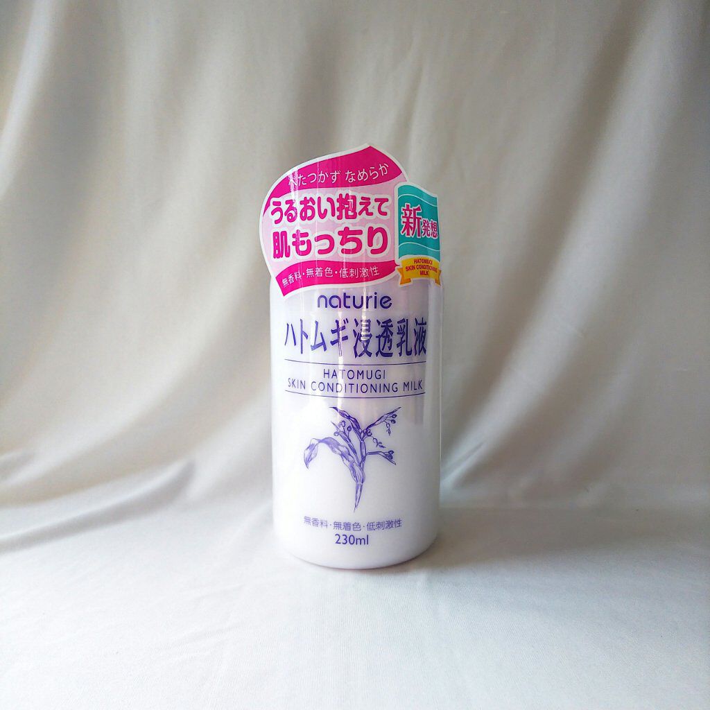 ハトムギ浸透乳液(ナチュリエ スキンコンディショニングミルク)/ナチュリエ/乳液を使ったクチコミ（2枚目）