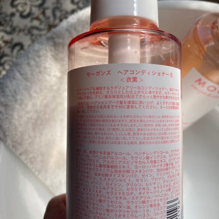 ノンシリコン アミノ酸 シャンプー/コンディショナー 衣薫(ころもかおる)/MOGANS/市販シャンプーを使ったクチコミ(3枚目)