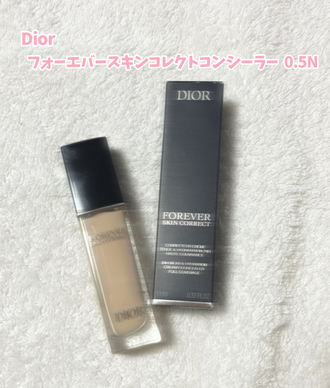 ディオールスキン フォーエヴァー スキン コレクト コンシーラー 0.5Nニュートラル/Dior/リキッドコンシーラーを使ったクチコミ（2枚目）