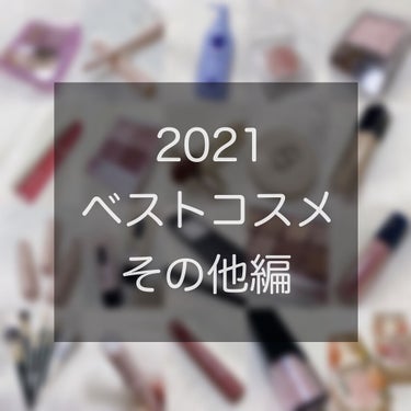 リップスリーピングマスク/LANEIGE/リップケア・リップクリームを使ったクチコミ（1枚目）