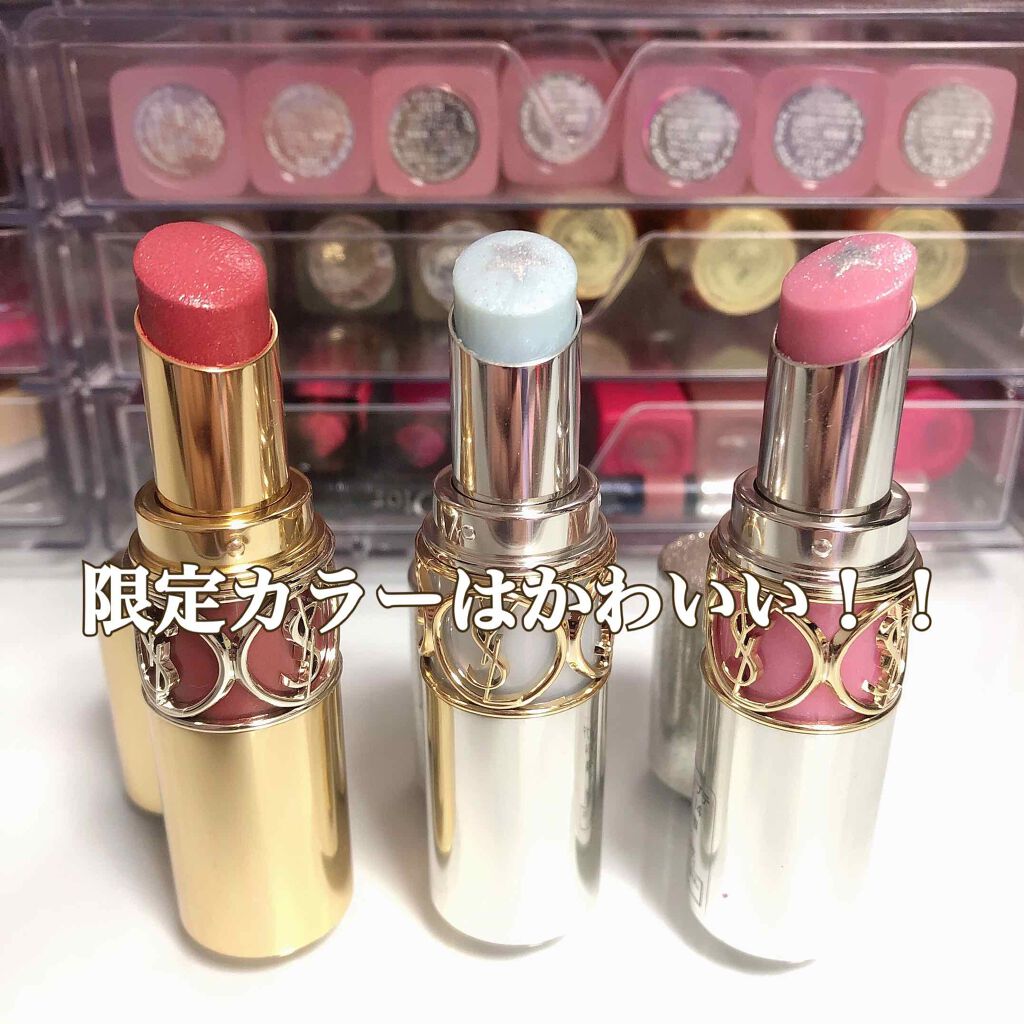 ルージュ ヴォリュプテ シャイン/YVES SAINT LAURENT BEAUTE/口紅を使ったクチコミ(1枚目)