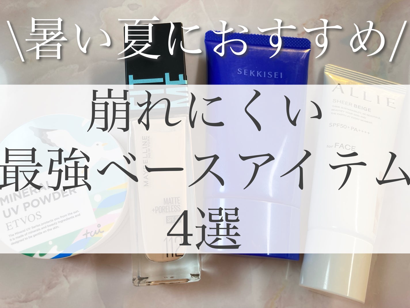 フィットミー リキッドファンデーション R/MAYBELLINE NEW YORK/リキッドファンデーションを使ったクチコミ(1枚目)