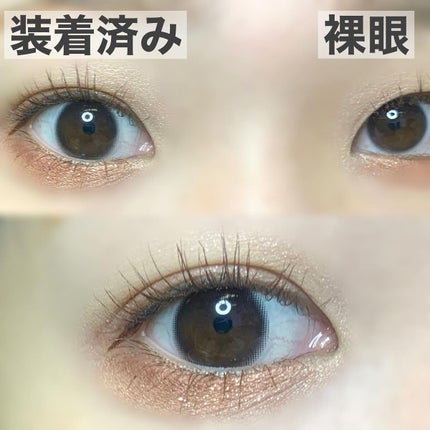 超モテコンウルトラマンスリー うるうるモカ/モテコン/1ヶ月(1MONTH)カラコンを使ったクチコミ(3枚目)