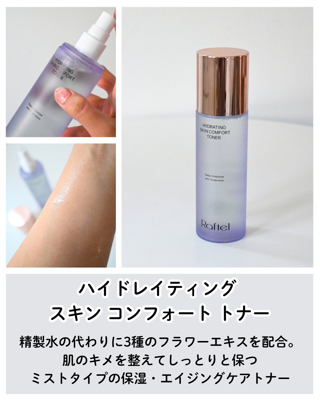 インテンシブAM7 セラム/Raftel/美容液を使ったクチコミ（3枚目）