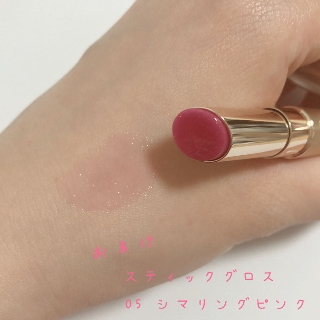 オペラ リップティント N/OPERA/リップティントを使ったクチコミ（3枚目）