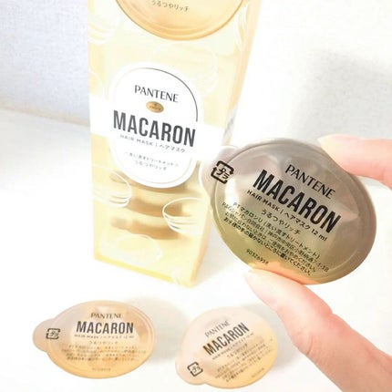 パンテーンマカロン ヘアマスク うるつやリッチ/パンテーン/ヘアマスク・ヘアパックを使ったクチコミ(2枚目)