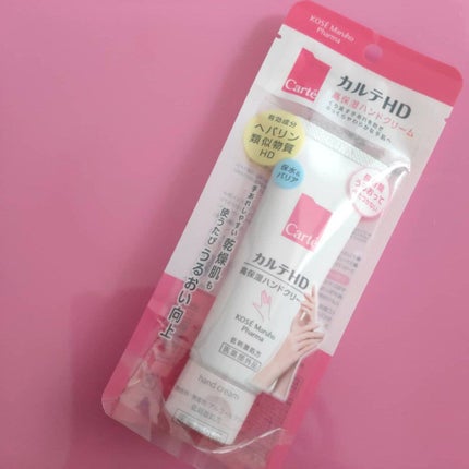 モイスチュア ハンドクリーム/カルテHD/ハンドクリームを使ったクチコミ(1枚目)