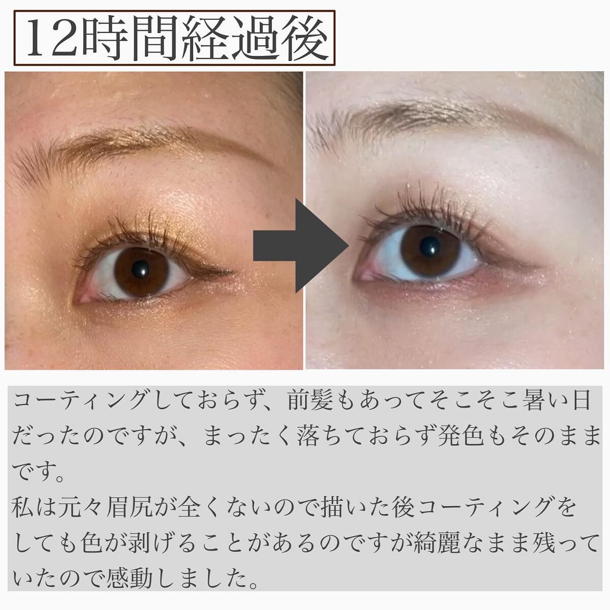 ブロウガイドペンシル/t8k/アイブロウペンシルを使ったクチコミ(4枚目)