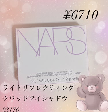 ライトリフレクティング クワッドアイシャドー 03176/NARS/アイシャドウパレットを使ったクチコミ（1枚目）