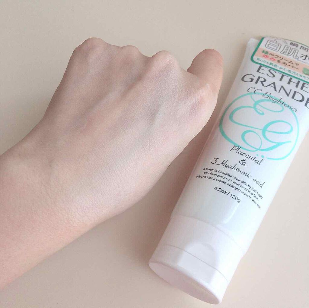CCブライトナー/ESTHE GRANDE/ボディクリームを使ったクチコミ(3枚目)