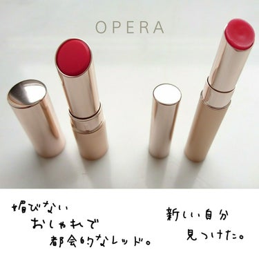 オペラ リップティント N/OPERA/口紅を使ったクチコミ（2枚目）