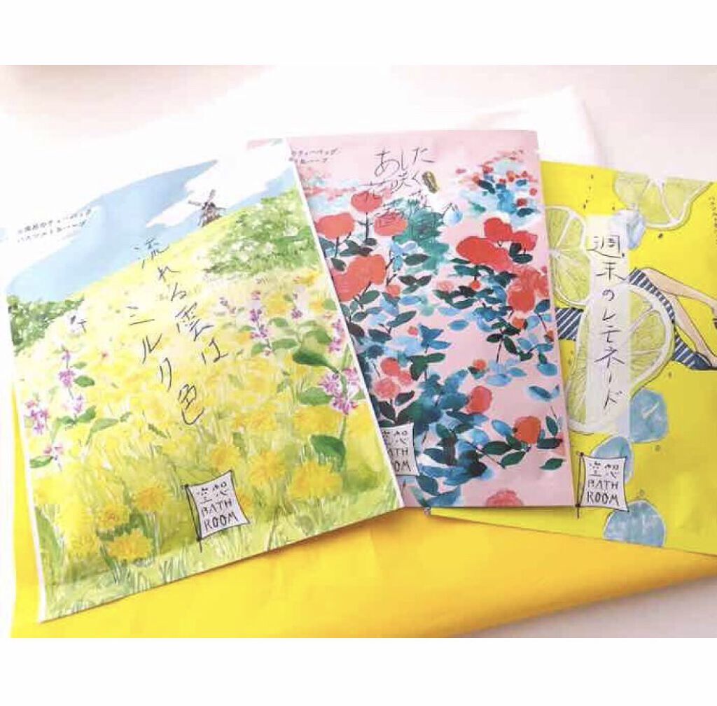 空想バスルーム 週末のレモネード/charley/無機塩系入浴剤を使ったクチコミ（1枚目）