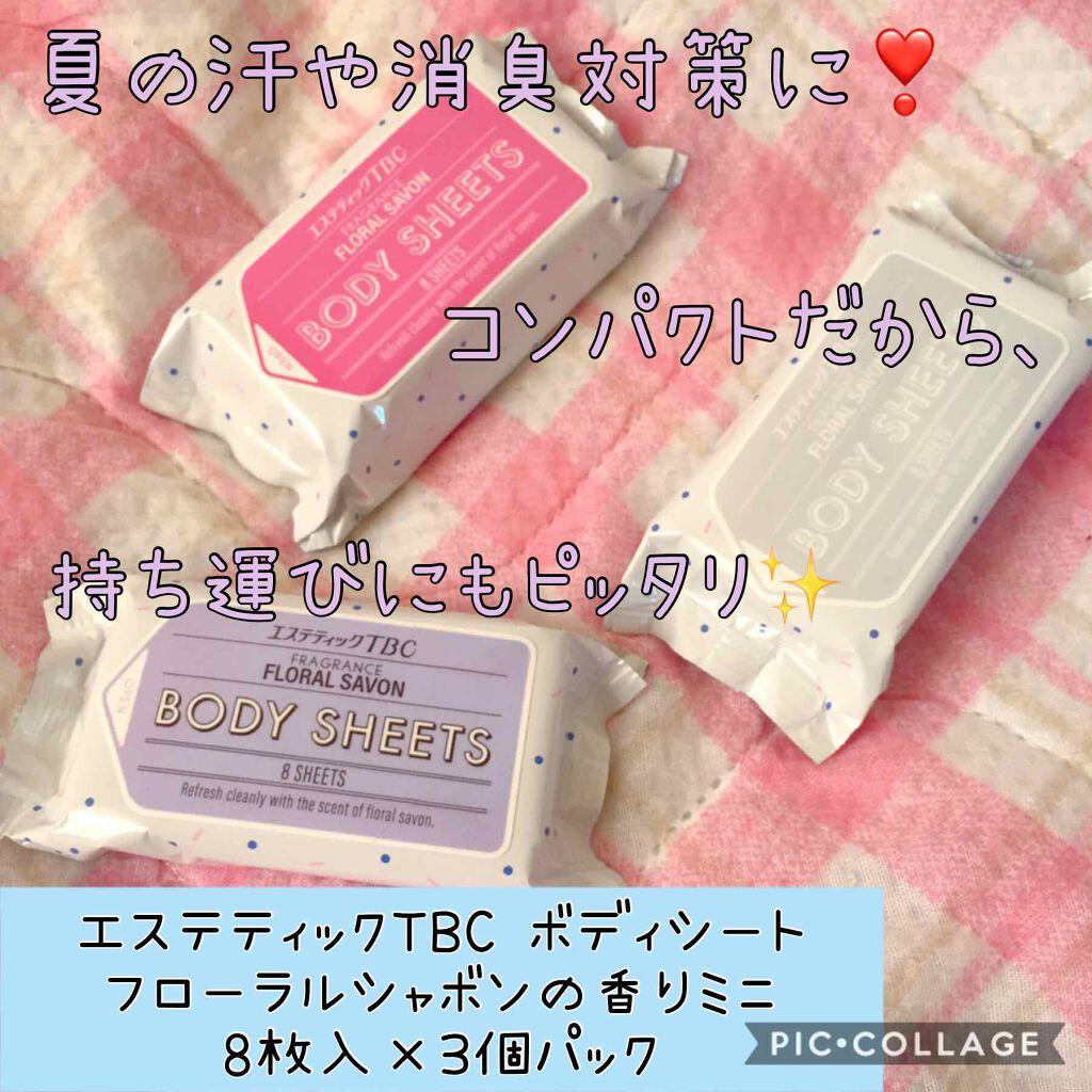 TBCボディシート/TBC/ボディシートを使ったクチコミ（1枚目）