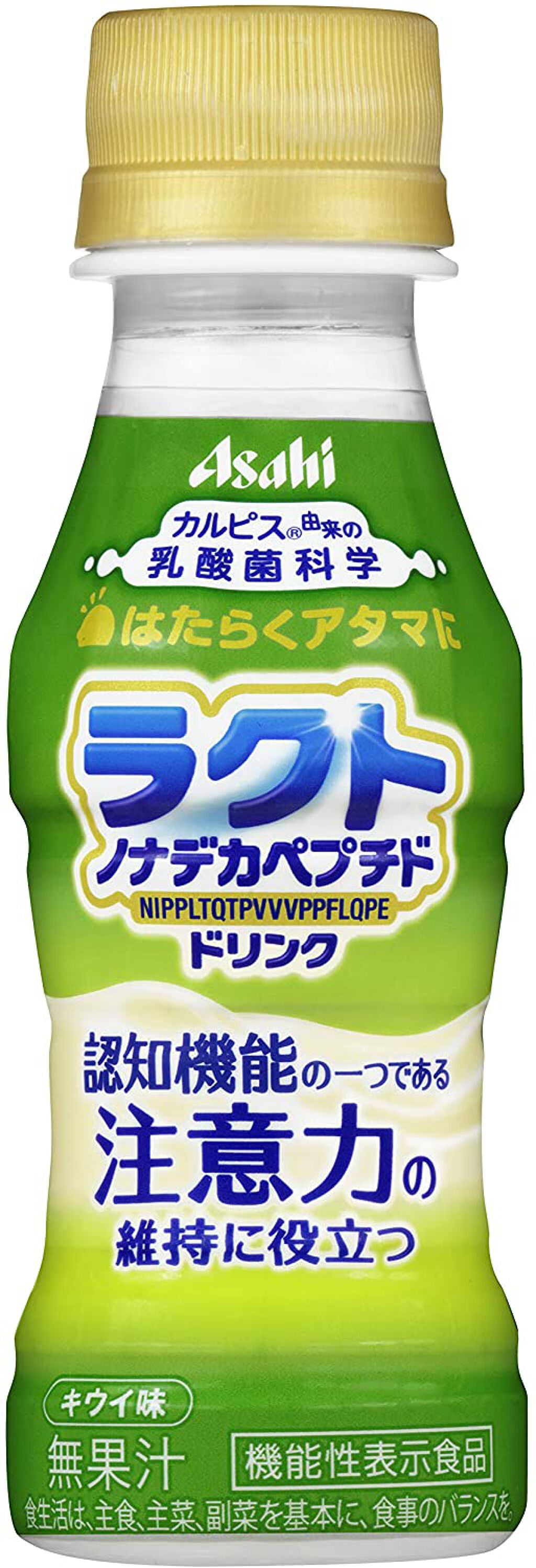 アサヒ飲料 ラクト ノナデカペプチド ドリンク
