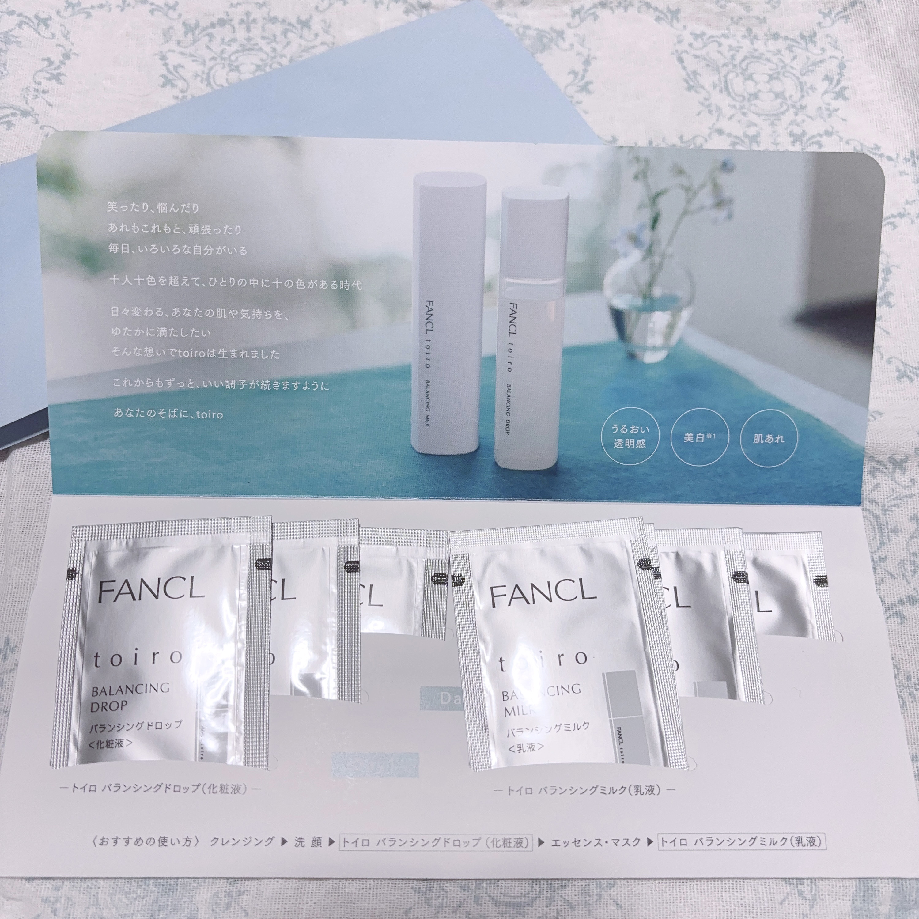 トイロ バランシングドロップ＜医薬部外品＞（化粧液）/ファンケル/化粧水を使ったクチコミ（1枚目）