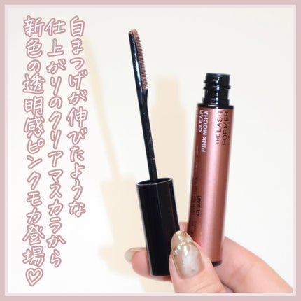 ラッシュフォーマーEX(クリア) PK-1 透明感ピンクモカ/KATE/マスカラを使ったクチコミ(2枚目)