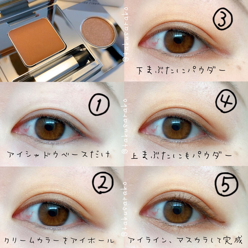 スマッジプルーフ アイシャドーベース/NARS/アイシャドウベースを使ったクチコミ(5枚目)