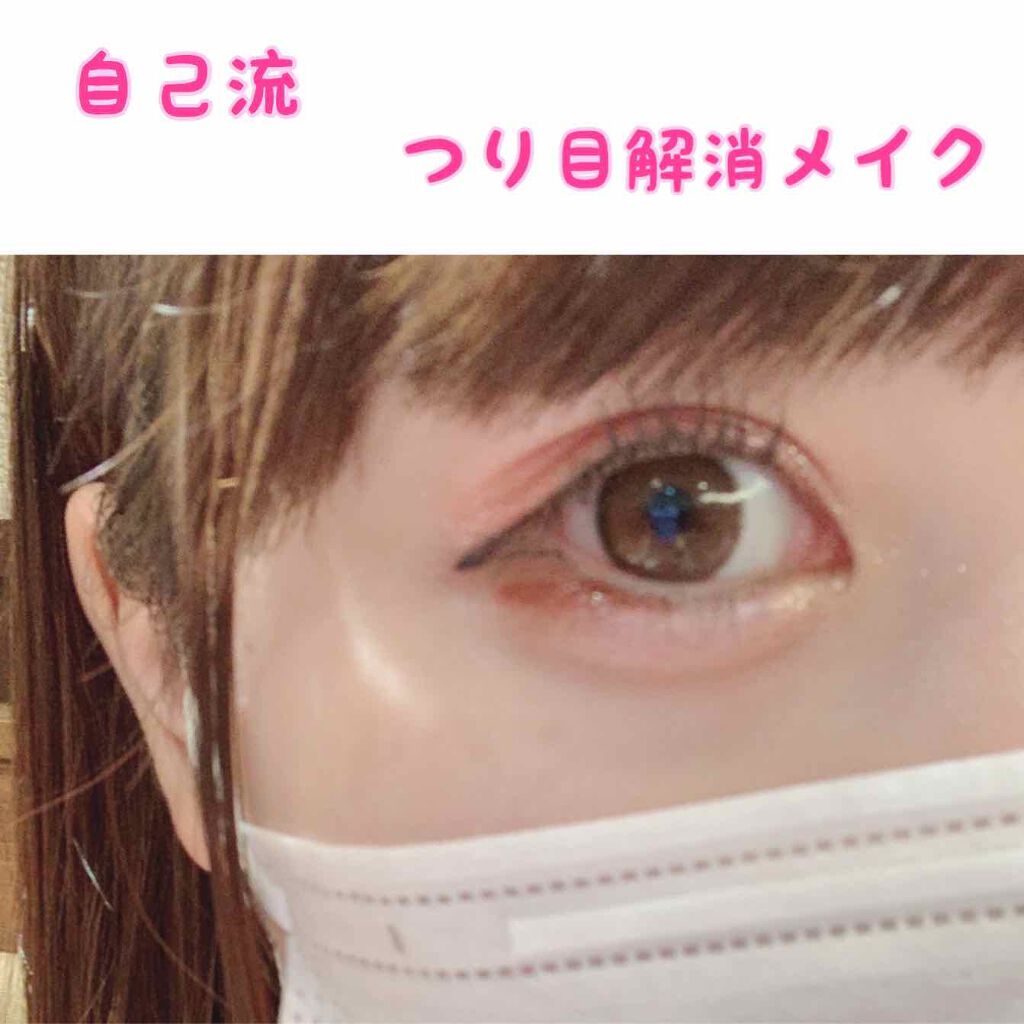 ジューシーピュアアイズ/キャンメイク/アイシャドウパレットを使ったクチコミ(1枚目)